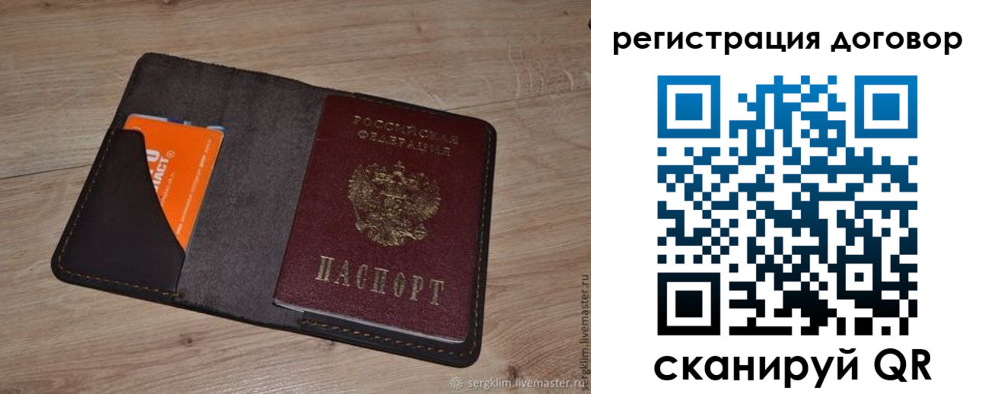 регистрация для дет. сада в Курганинске